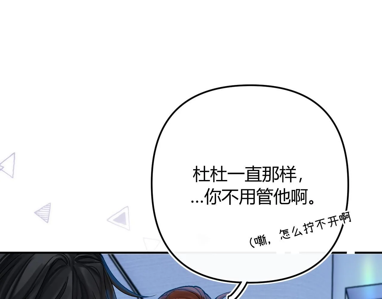 013 你确定你不会？ 第17页
