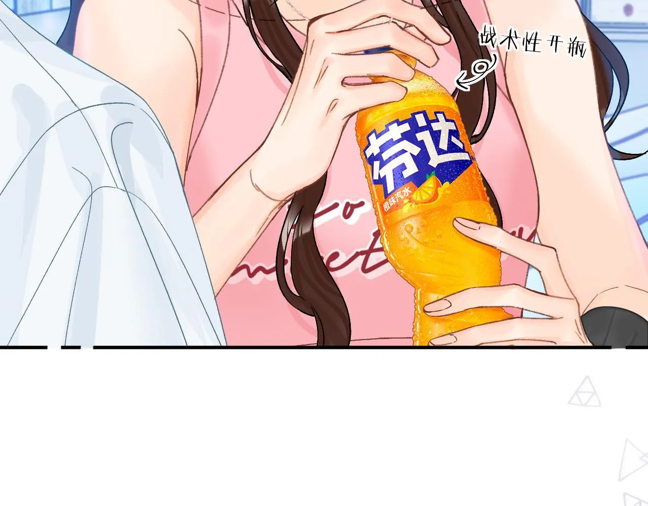 013 你确定你不会？ 第19页