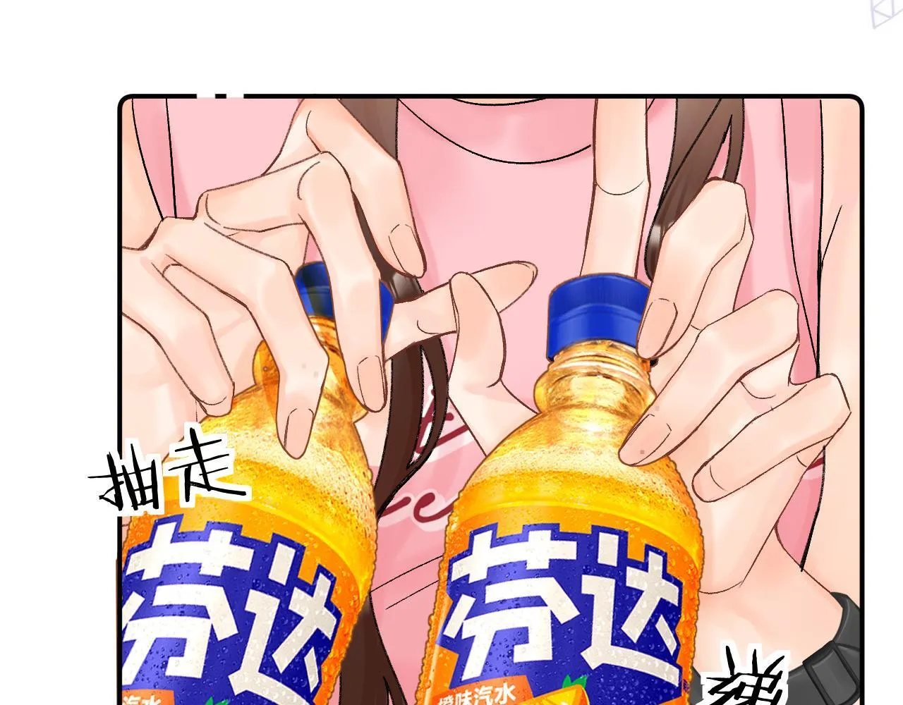 013 你确定你不会？ 第20页