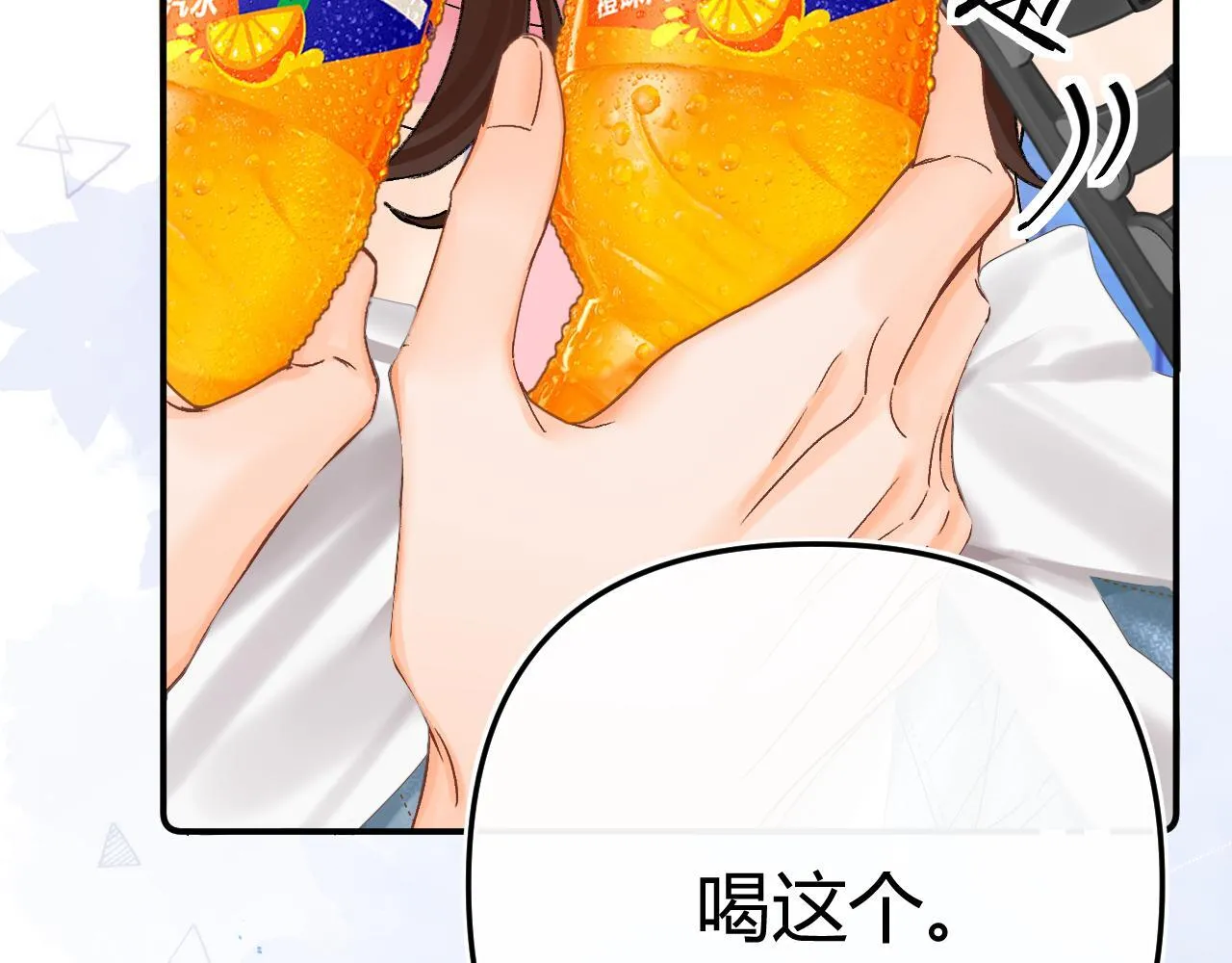 013 你确定你不会？ 第21页