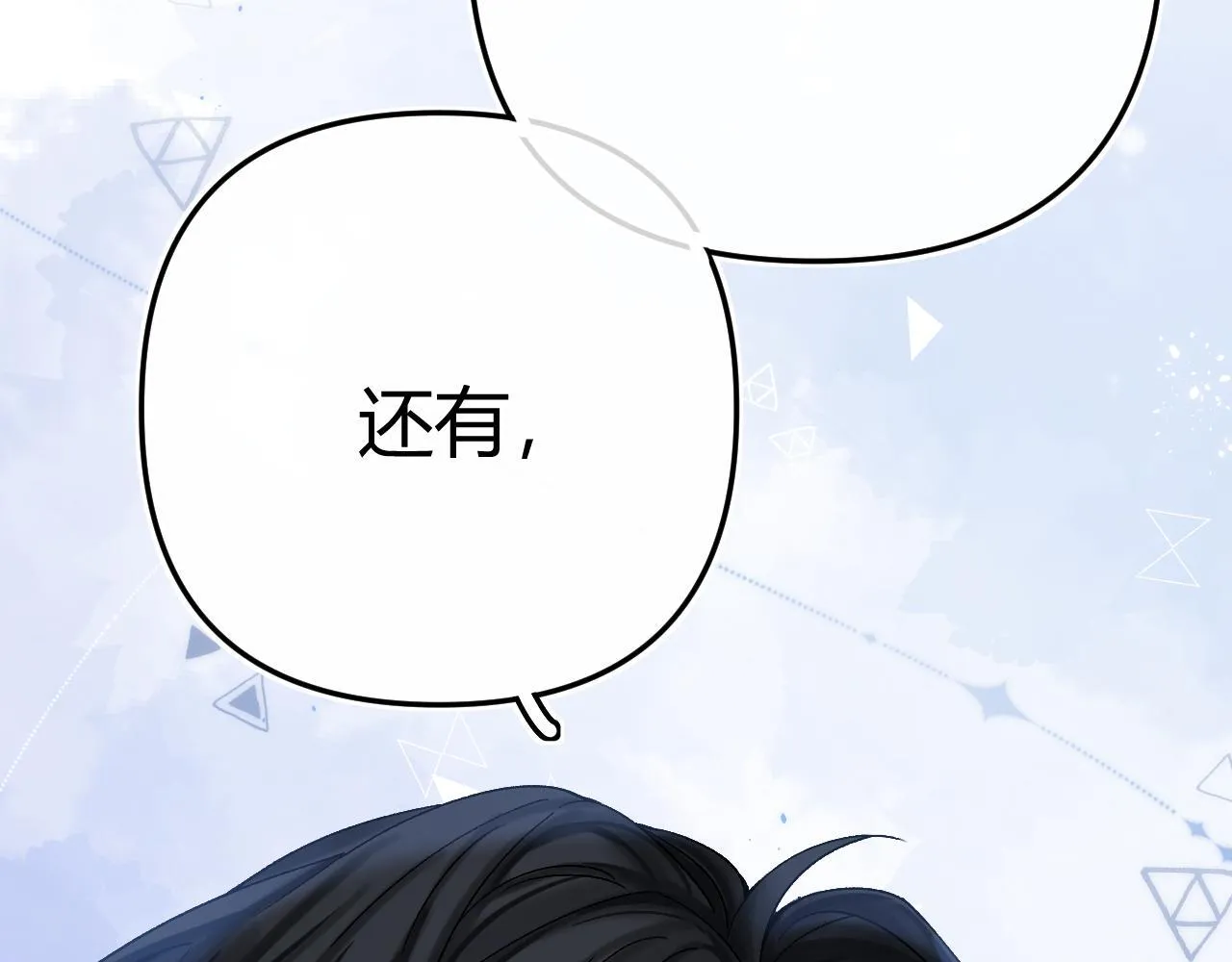 013 你确定你不会？ 第22页