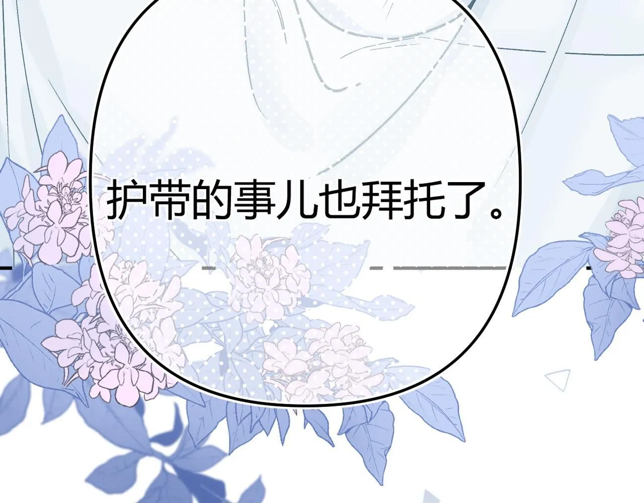 013 你确定你不会？ 第25页