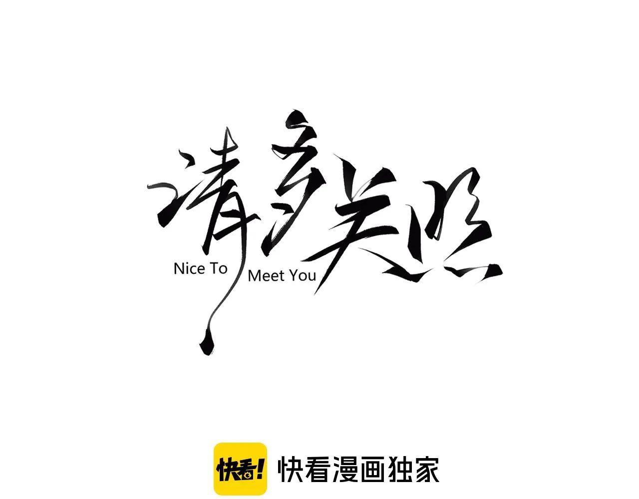 013 你确定你不会？ 第29页