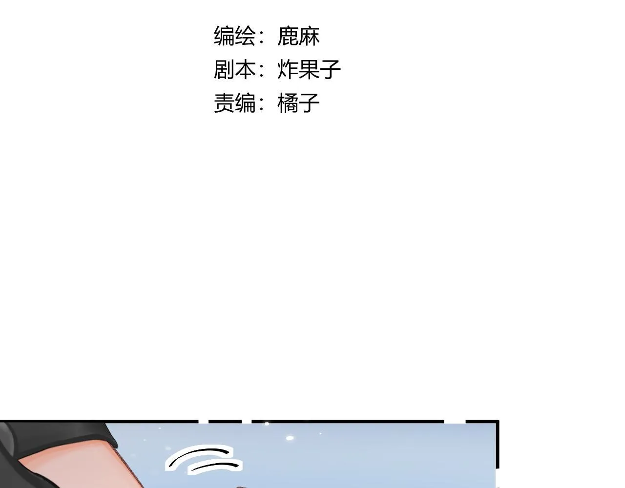 013 你确定你不会？ 第30页