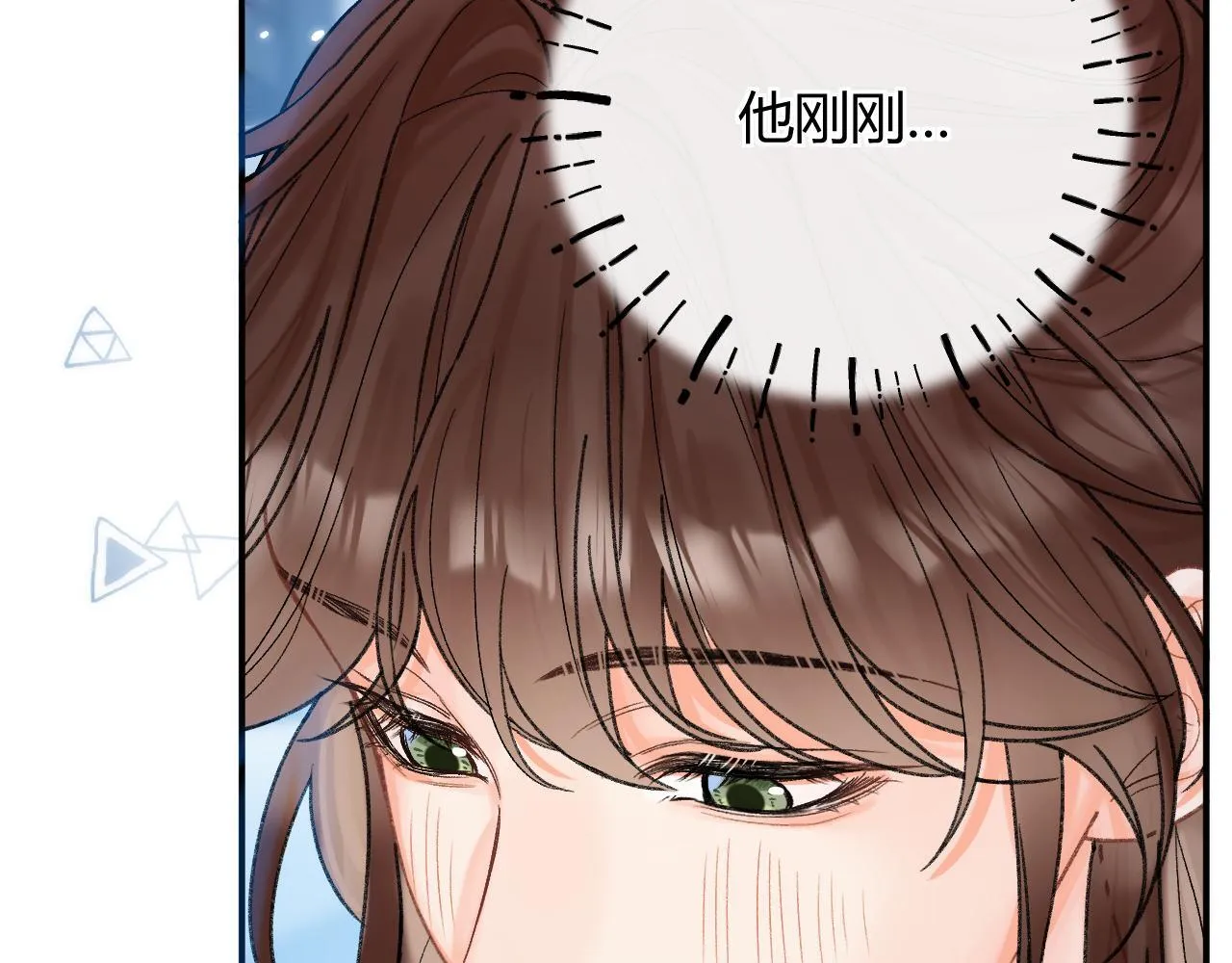 013 你确定你不会？ 第32页