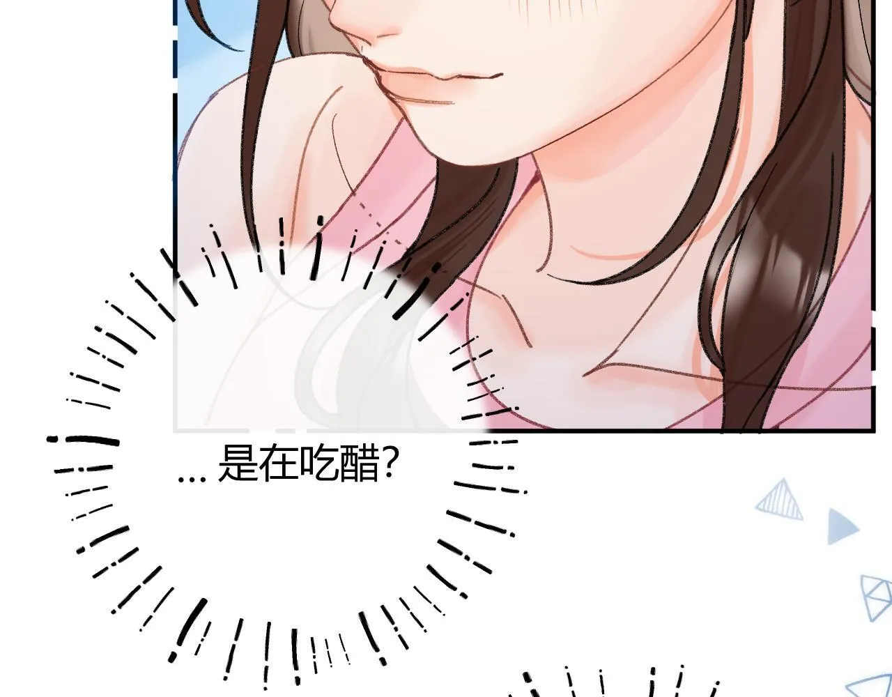 013 你确定你不会？ 第33页