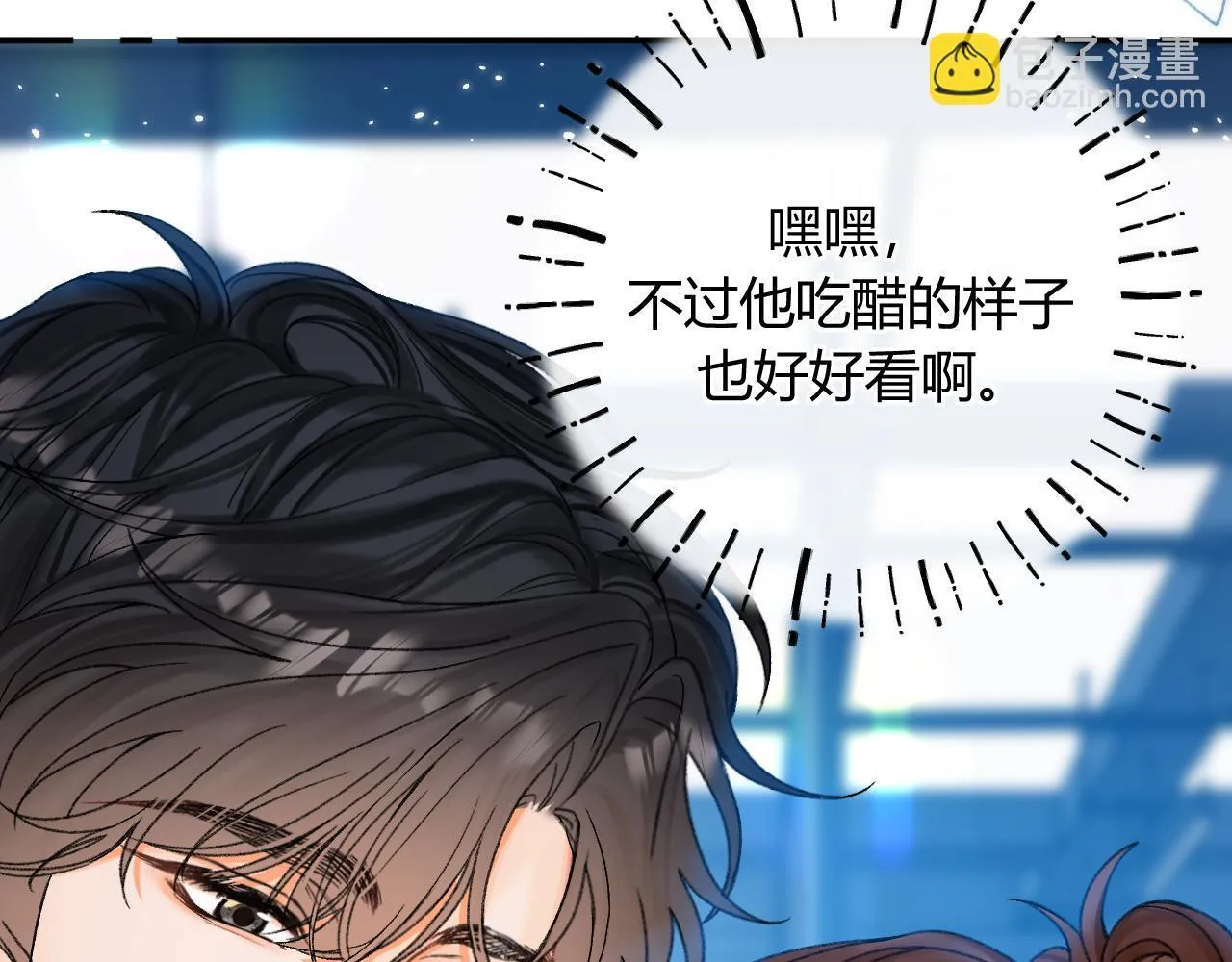 013 你确定你不会？ 第34页