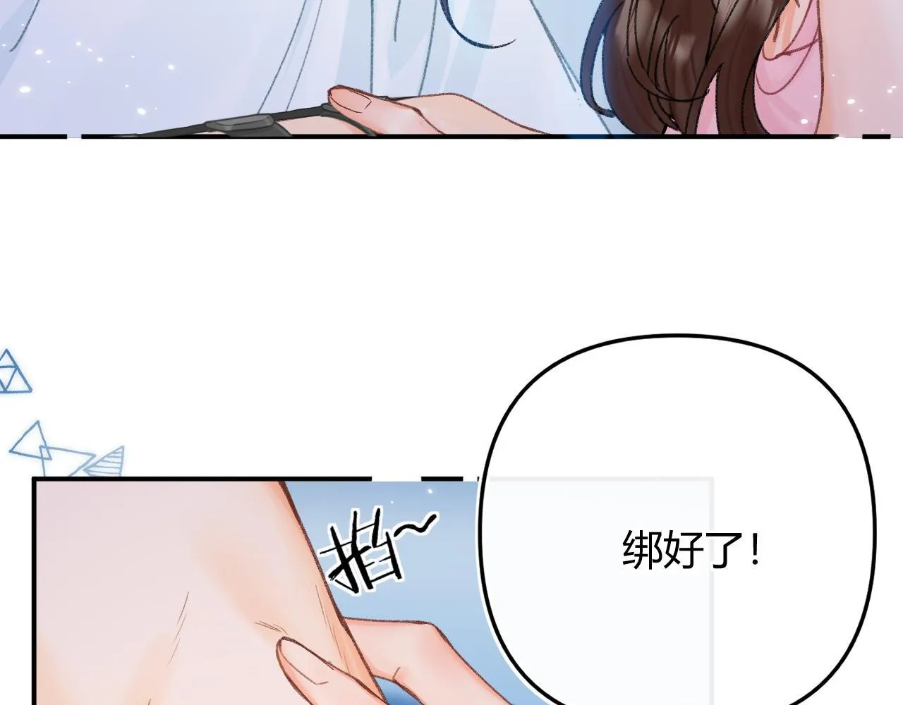 013 你确定你不会？ 第36页