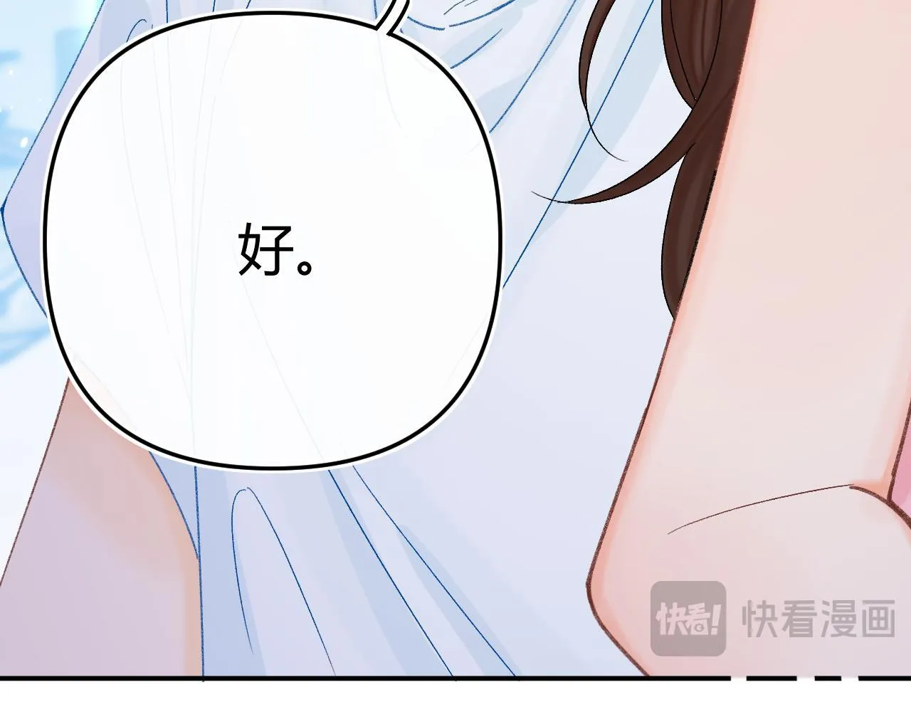 013 你确定你不会？ 第44页