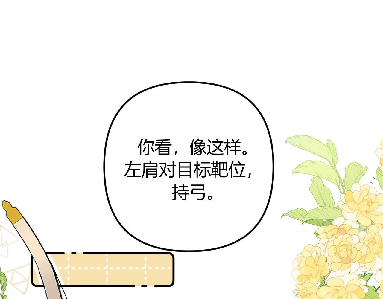 013 你确定你不会？ 第46页