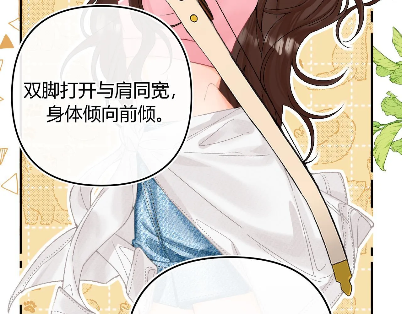 013 你确定你不会？ 第48页