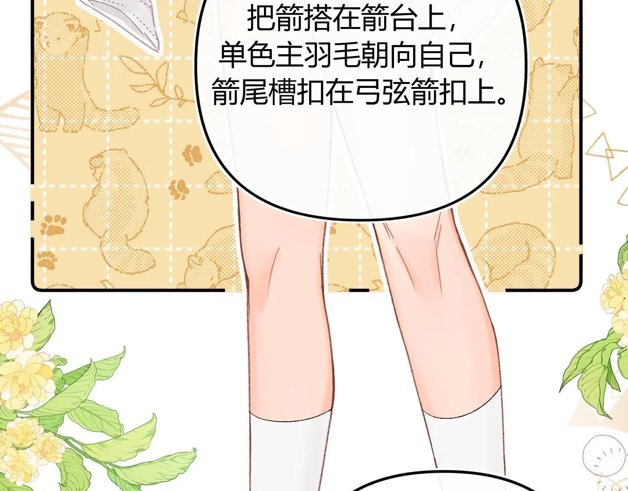 013 你确定你不会？ 第49页