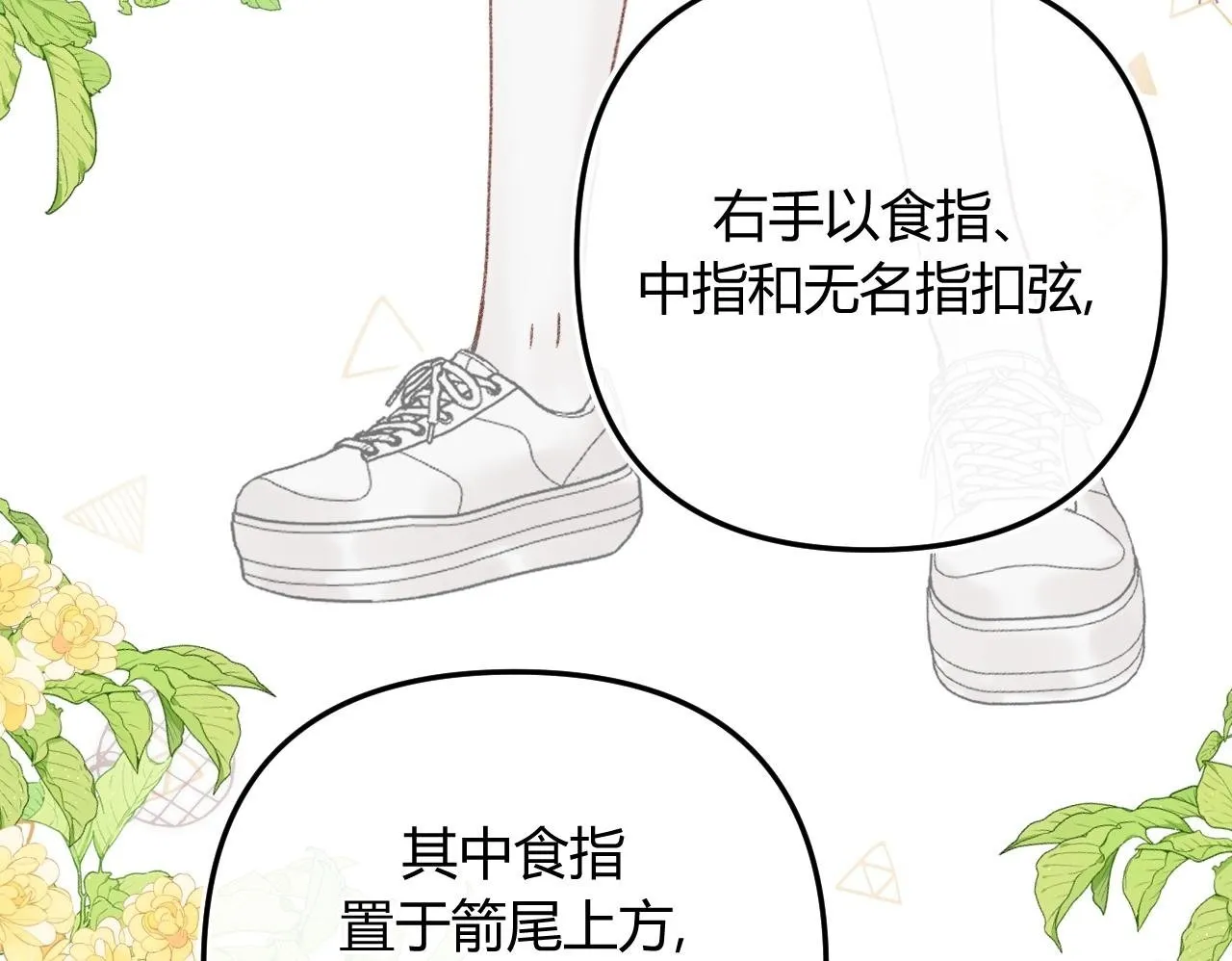 013 你确定你不会？ 第50页