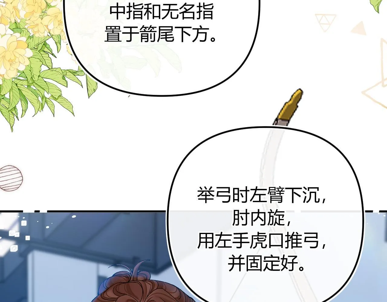 013 你确定你不会？ 第51页