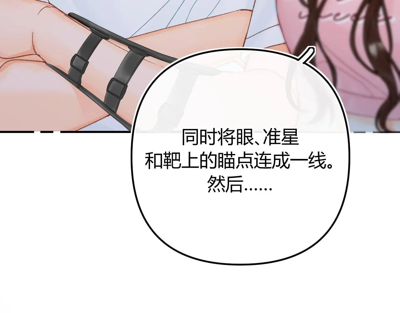 013 你确定你不会？ 第55页