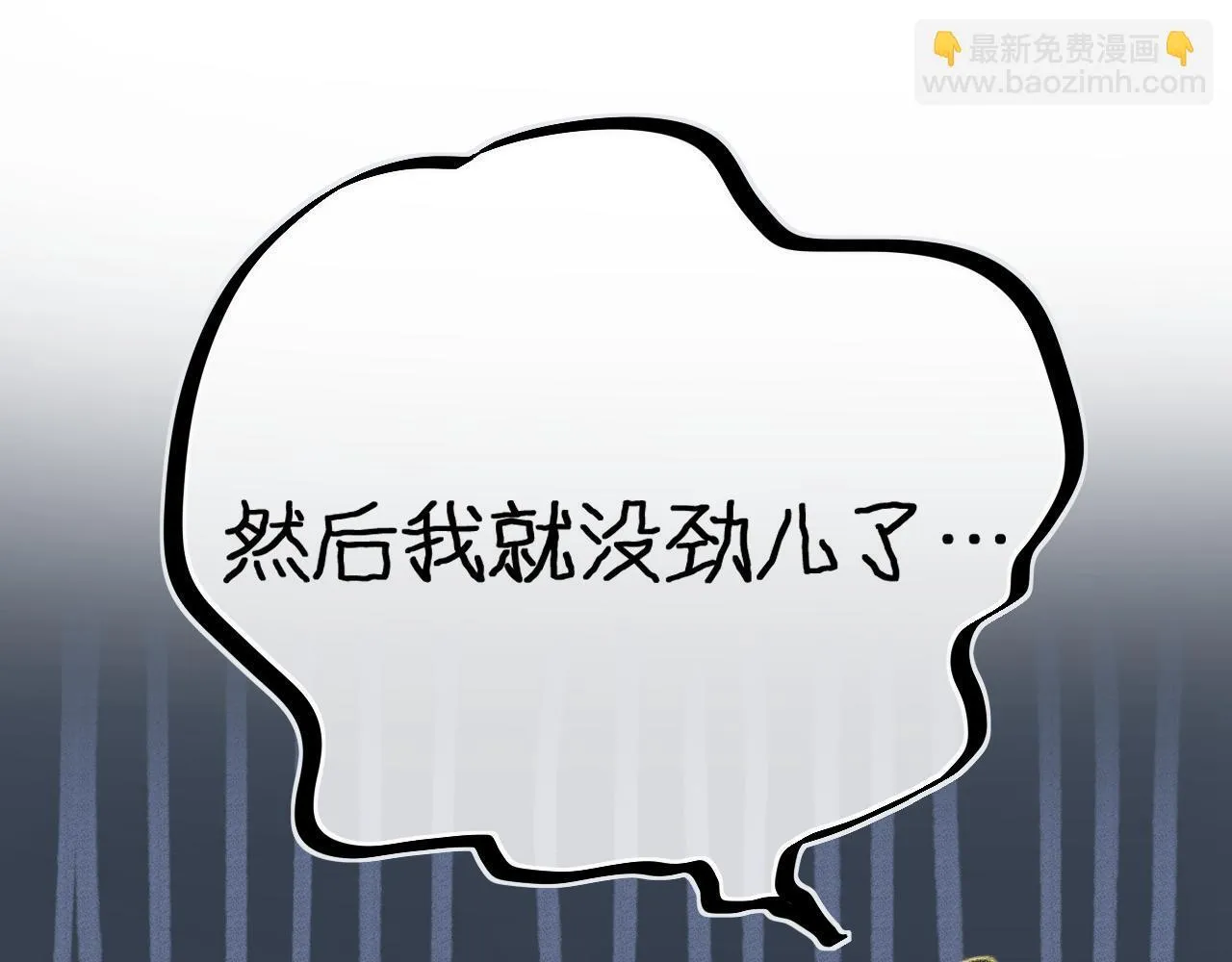 013 你确定你不会？ 第56页