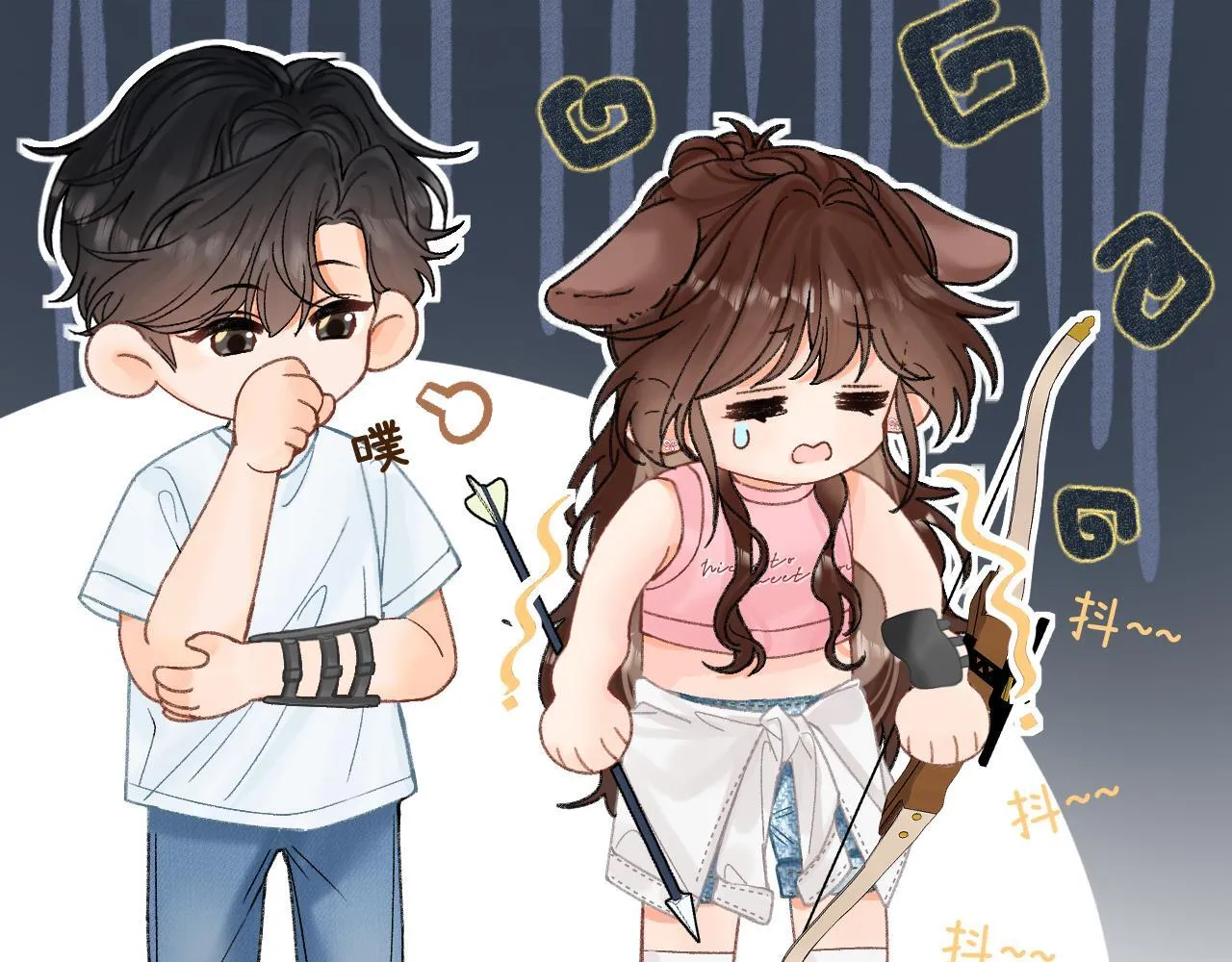 013 你确定你不会？ 第57页
