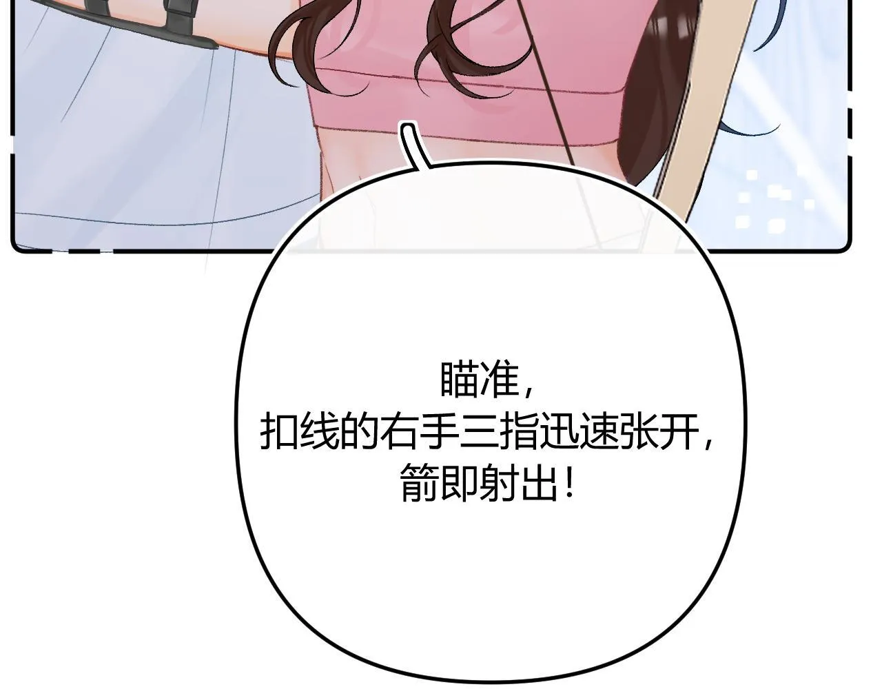 013 你确定你不会？ 第60页