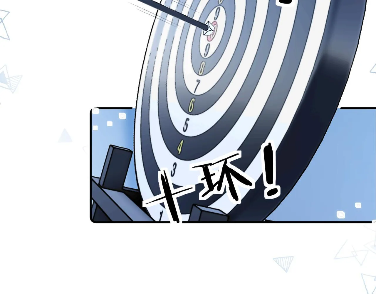 013 你确定你不会？ 第62页