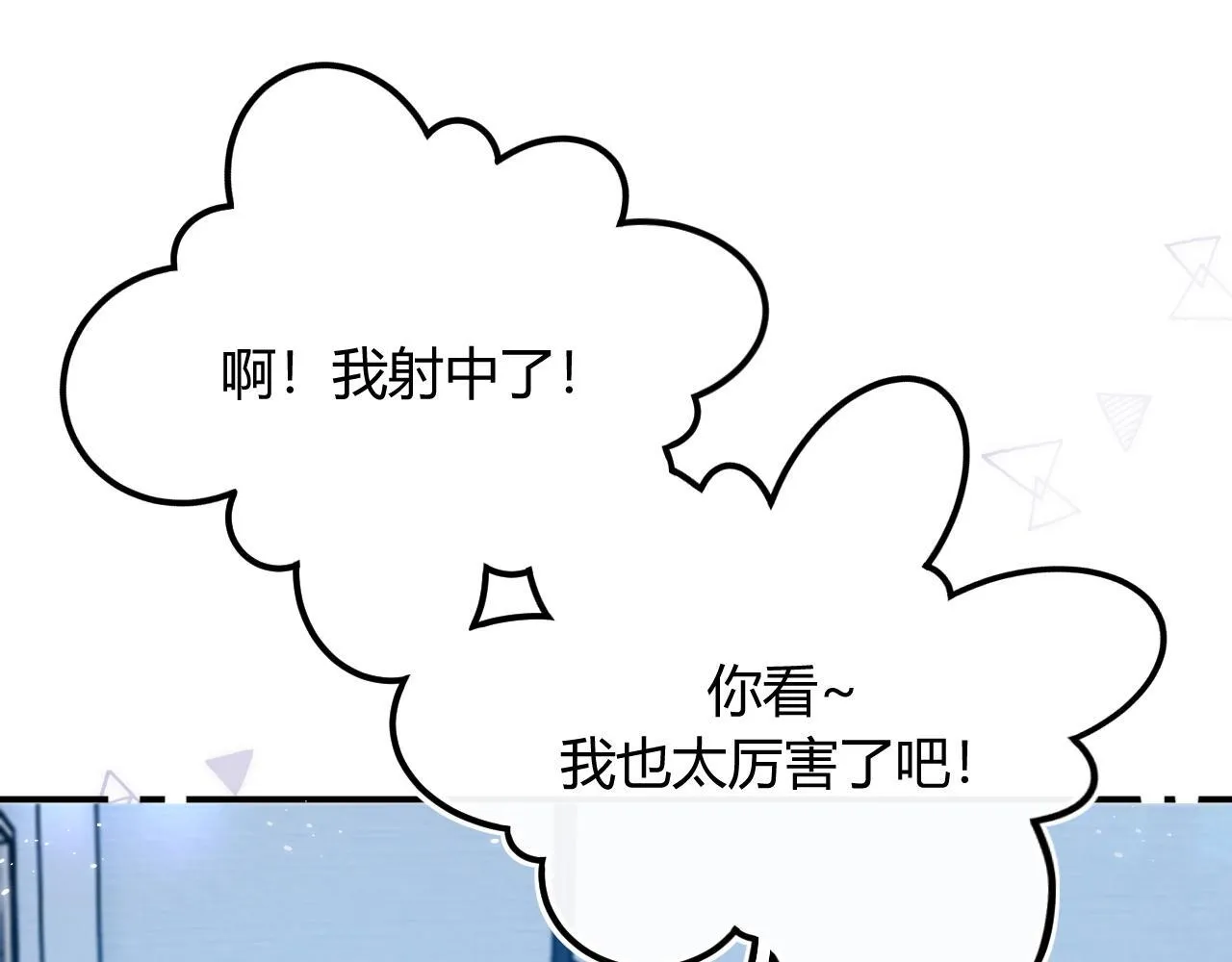 013 你确定你不会？ 第64页