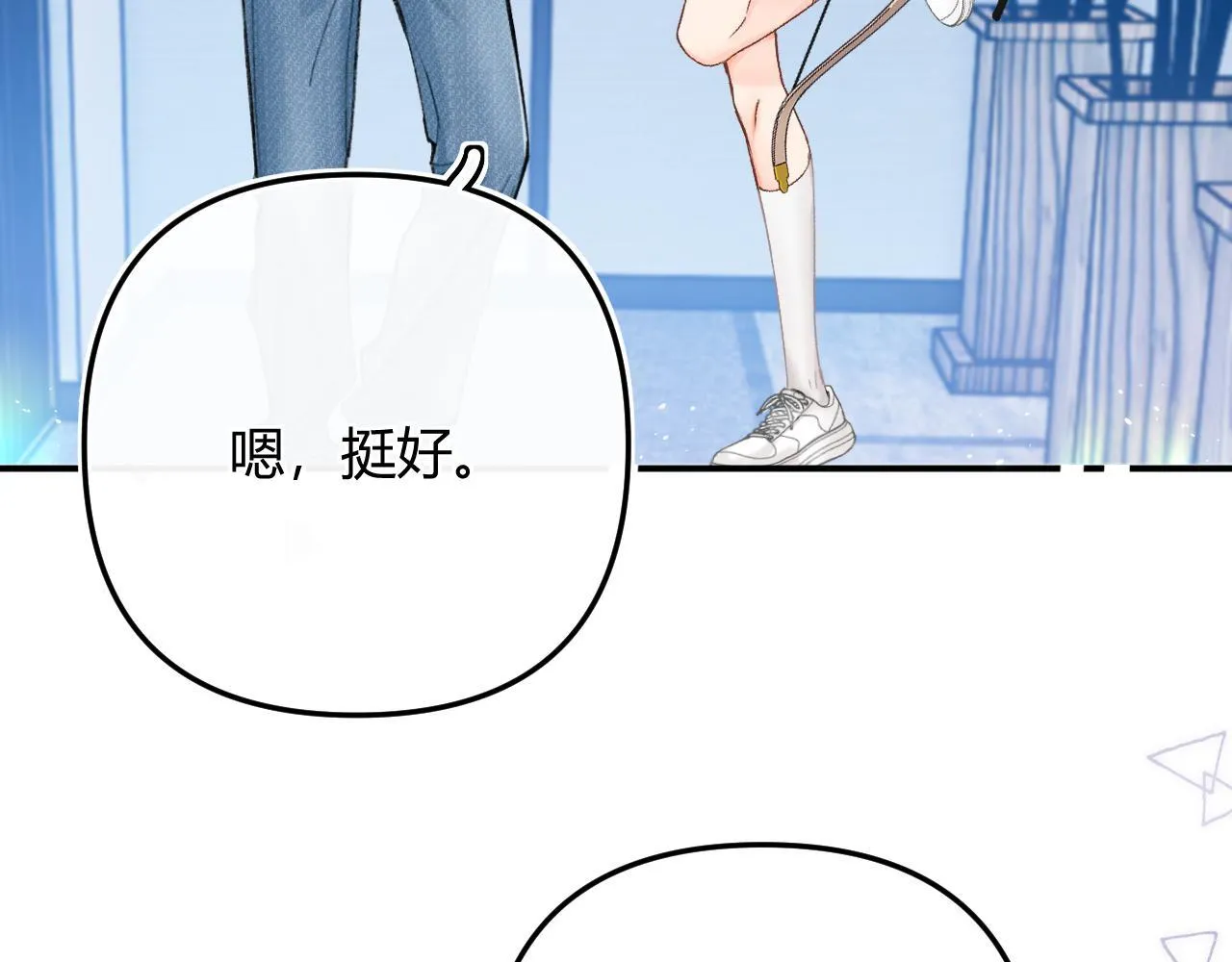 013 你确定你不会？ 第66页