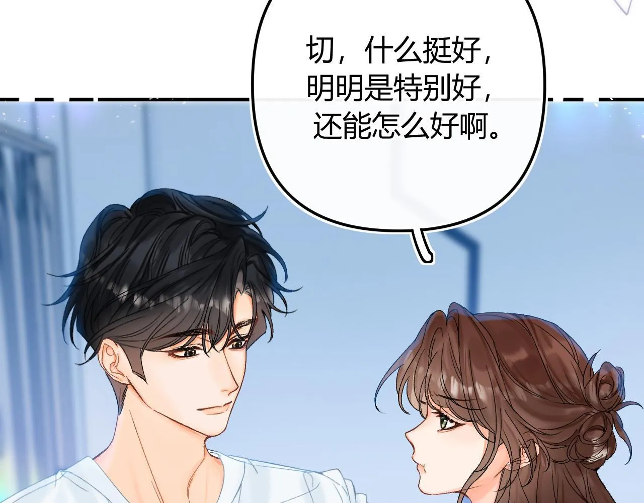 013 你确定你不会？ 第67页