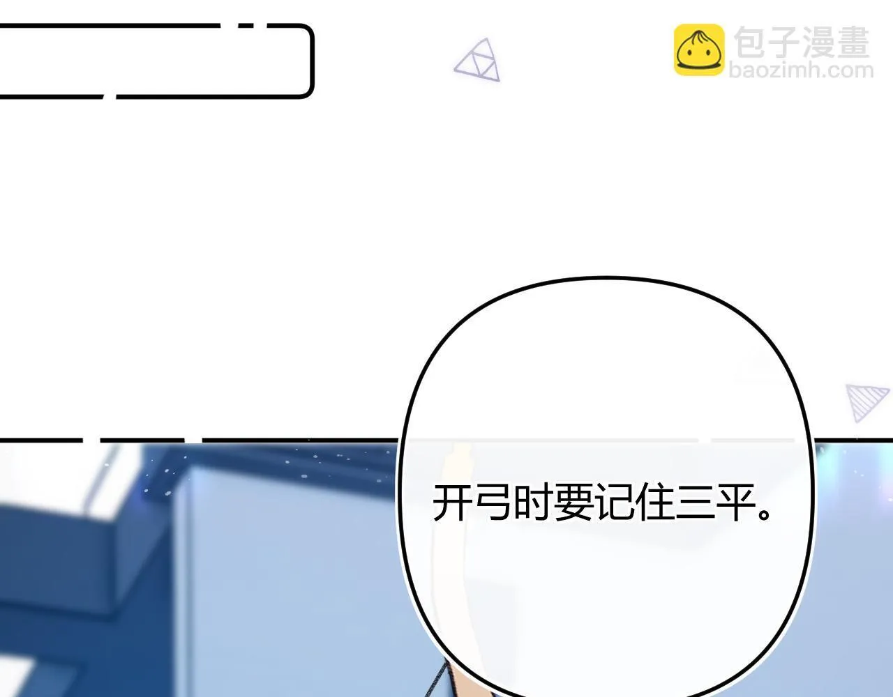 013 你确定你不会？ 第69页