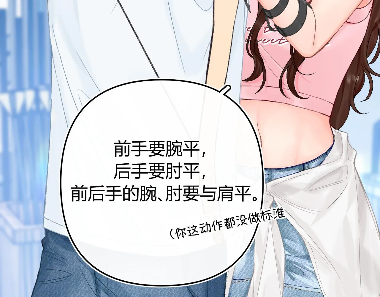 013 你确定你不会？ 第71页