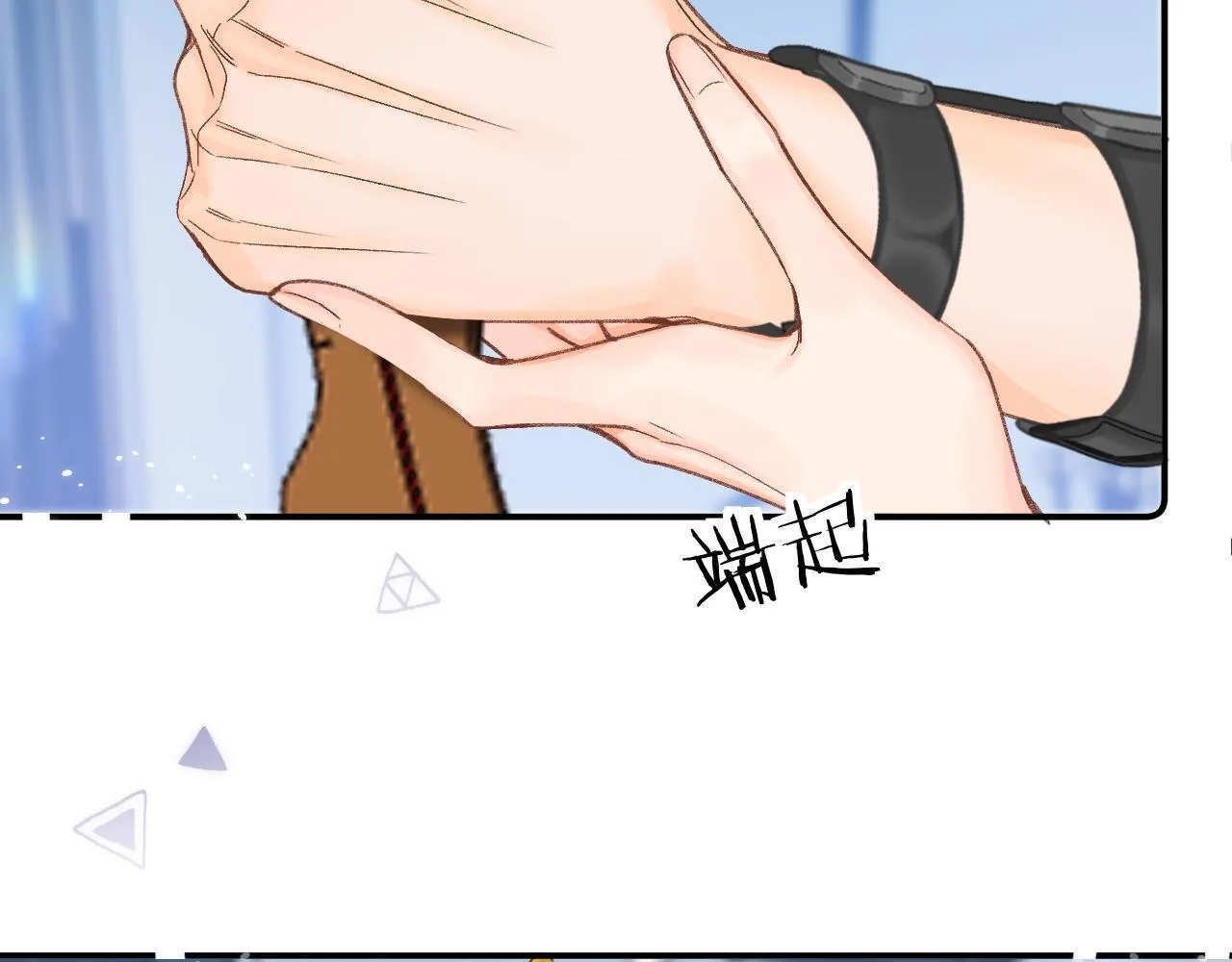 013 你确定你不会？ 第73页