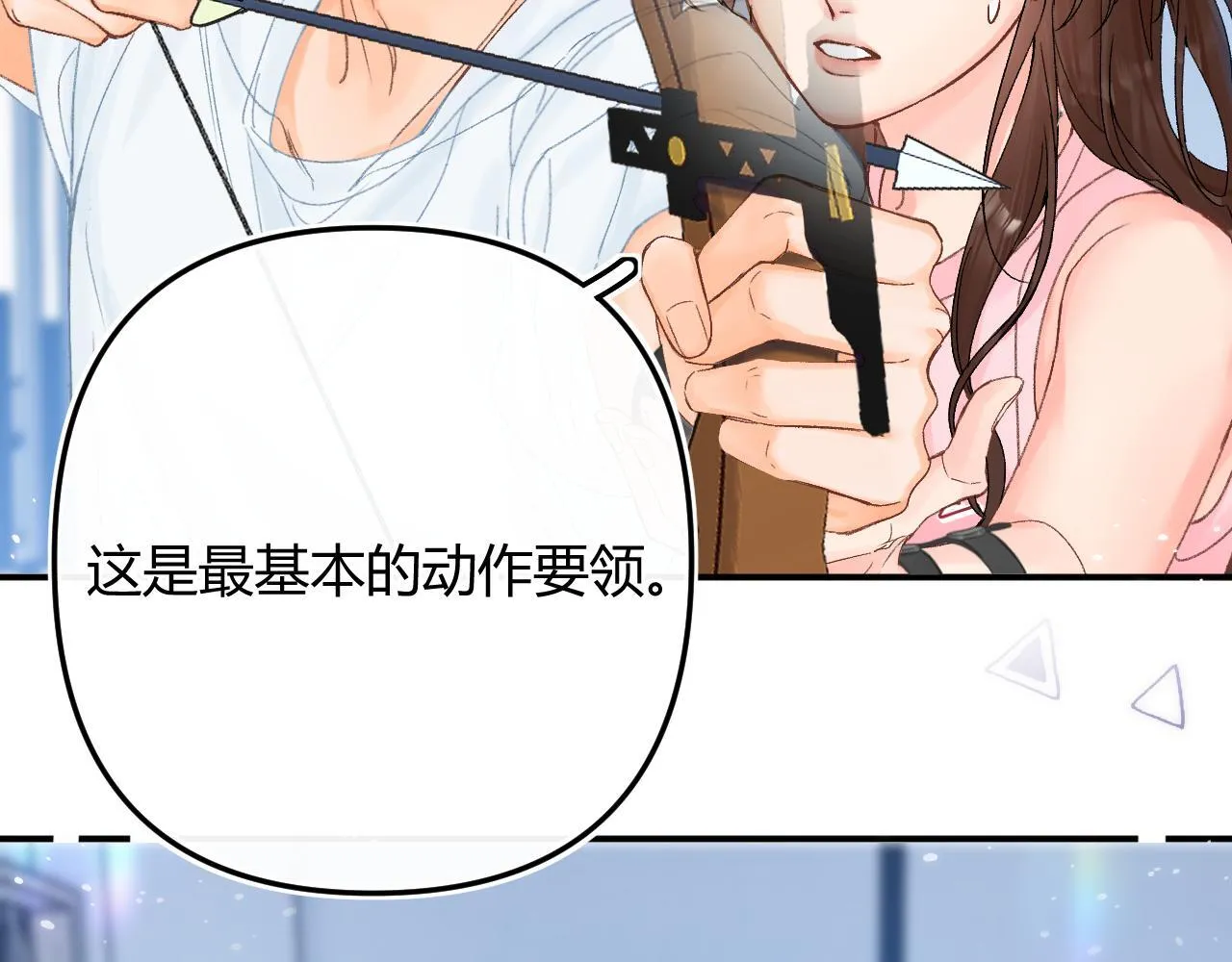 013 你确定你不会？ 第75页
