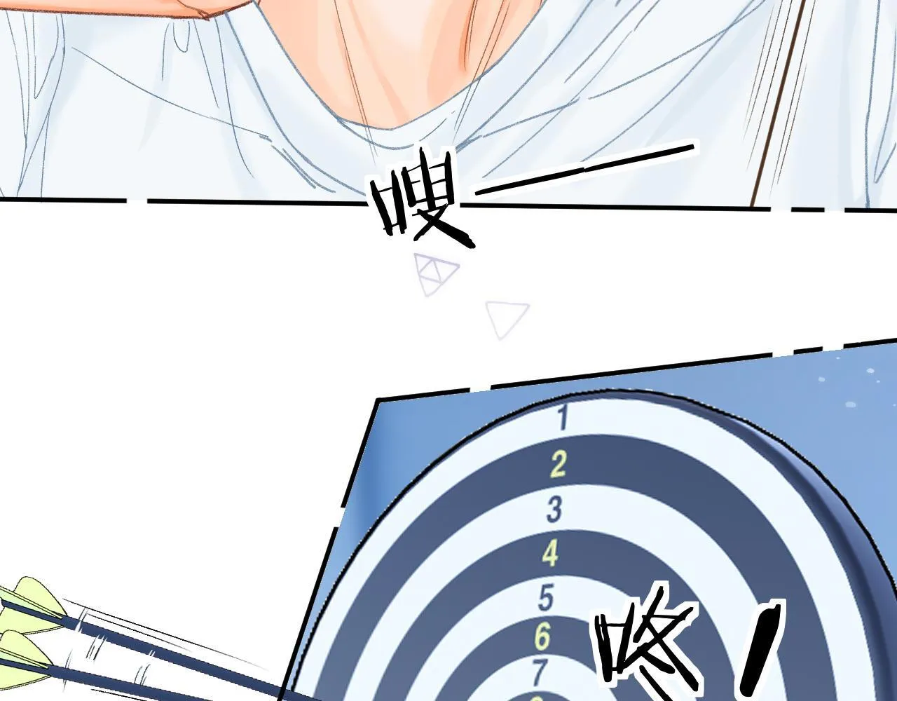 013 你确定你不会？ 第78页