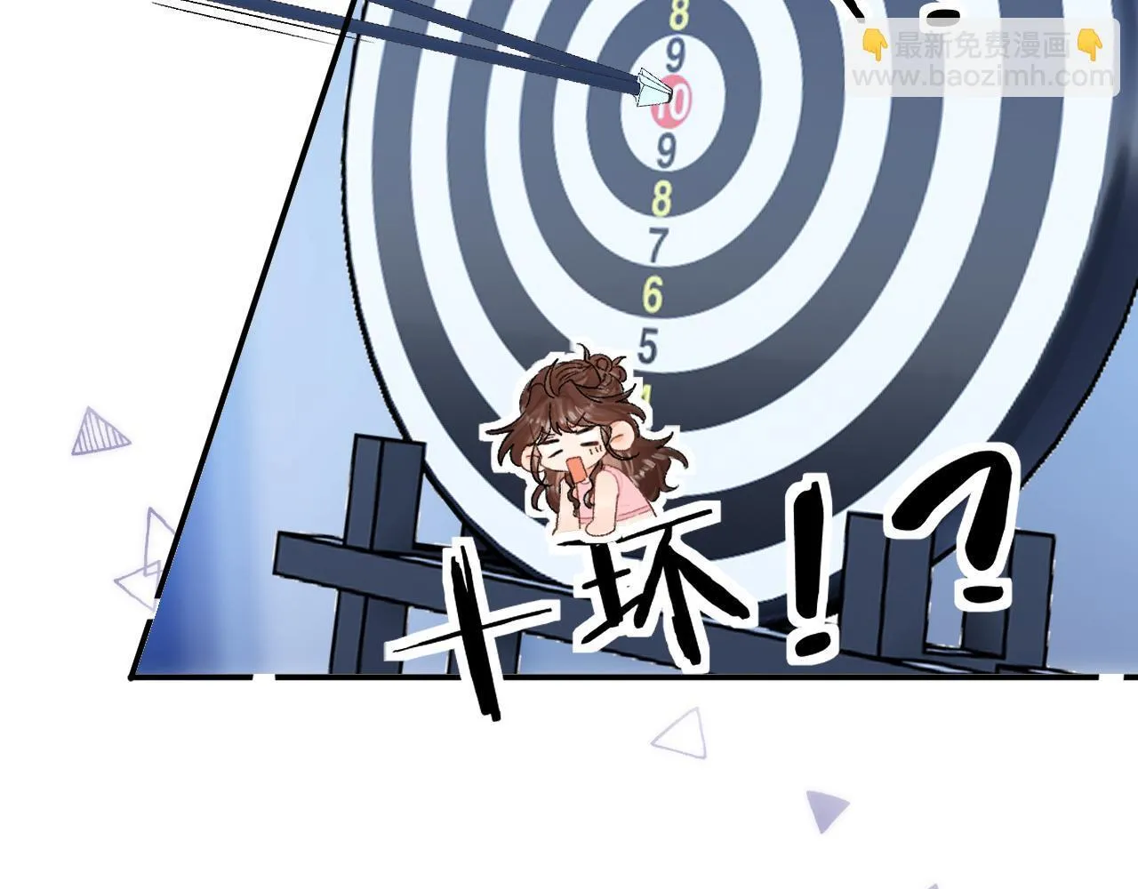 013 你确定你不会？ 第79页