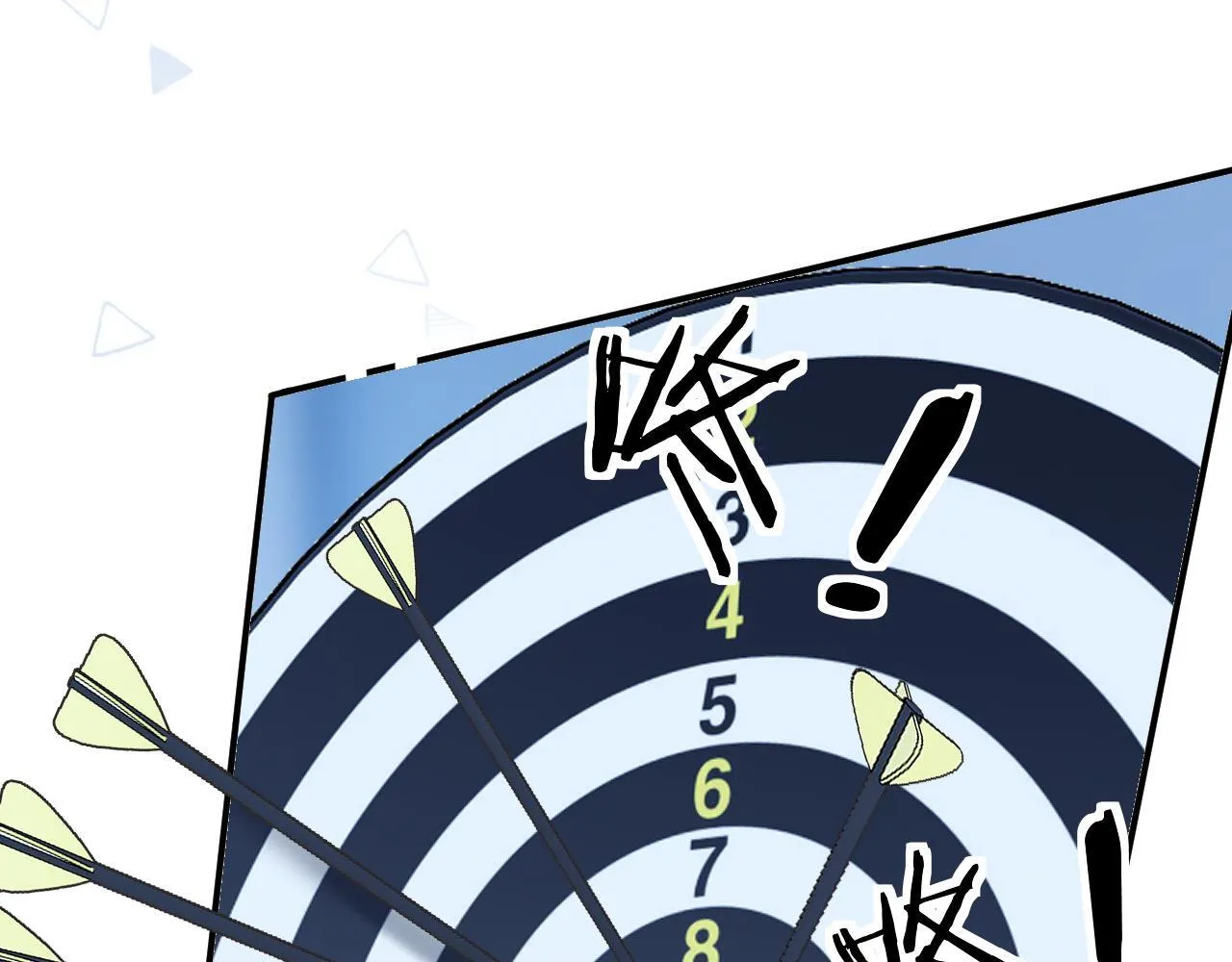 013 你确定你不会？ 第87页