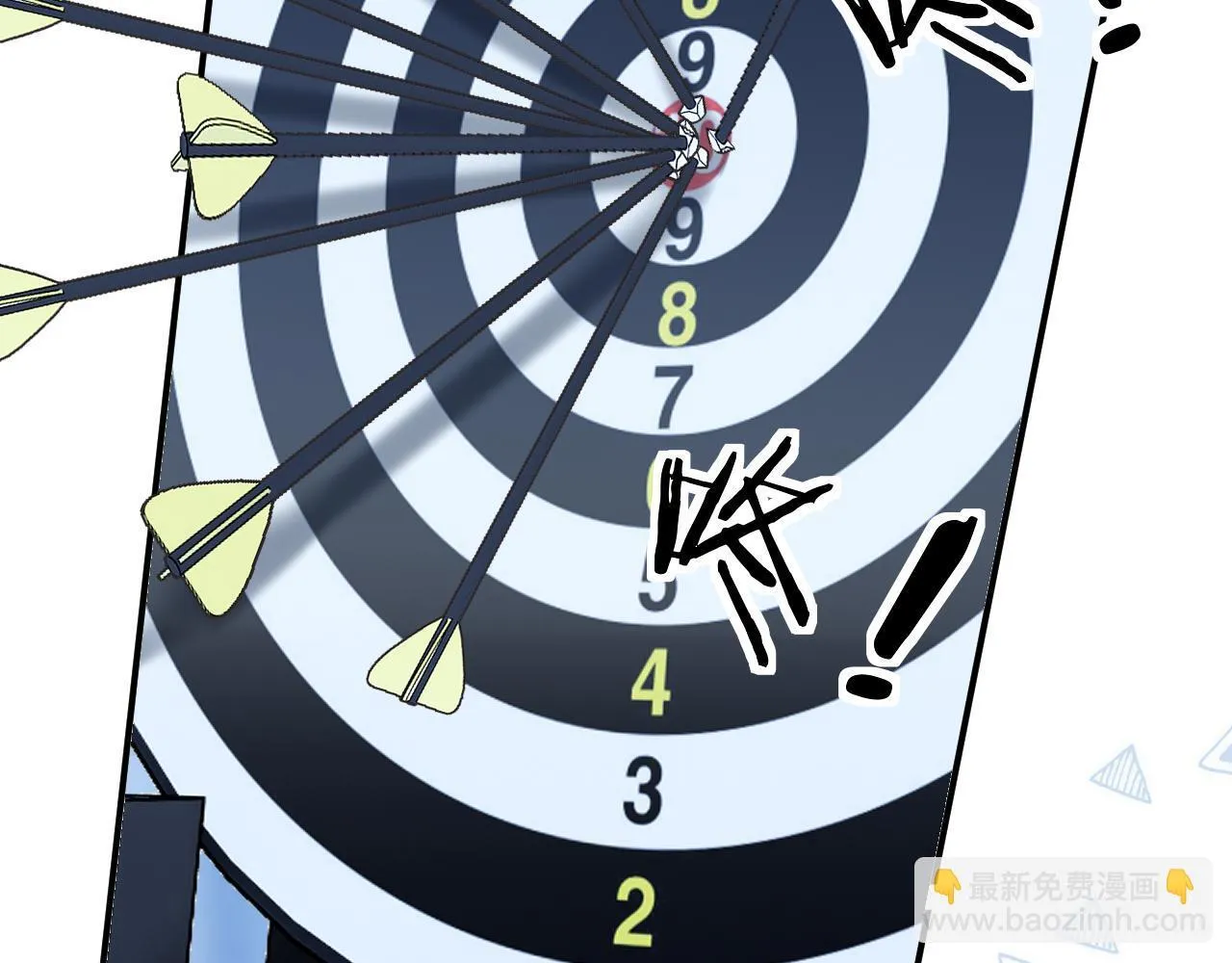013 你确定你不会？ 第88页