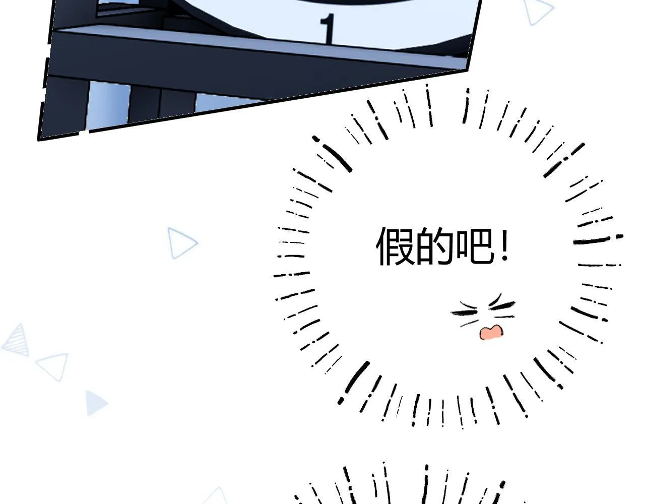 013 你确定你不会？ 第89页