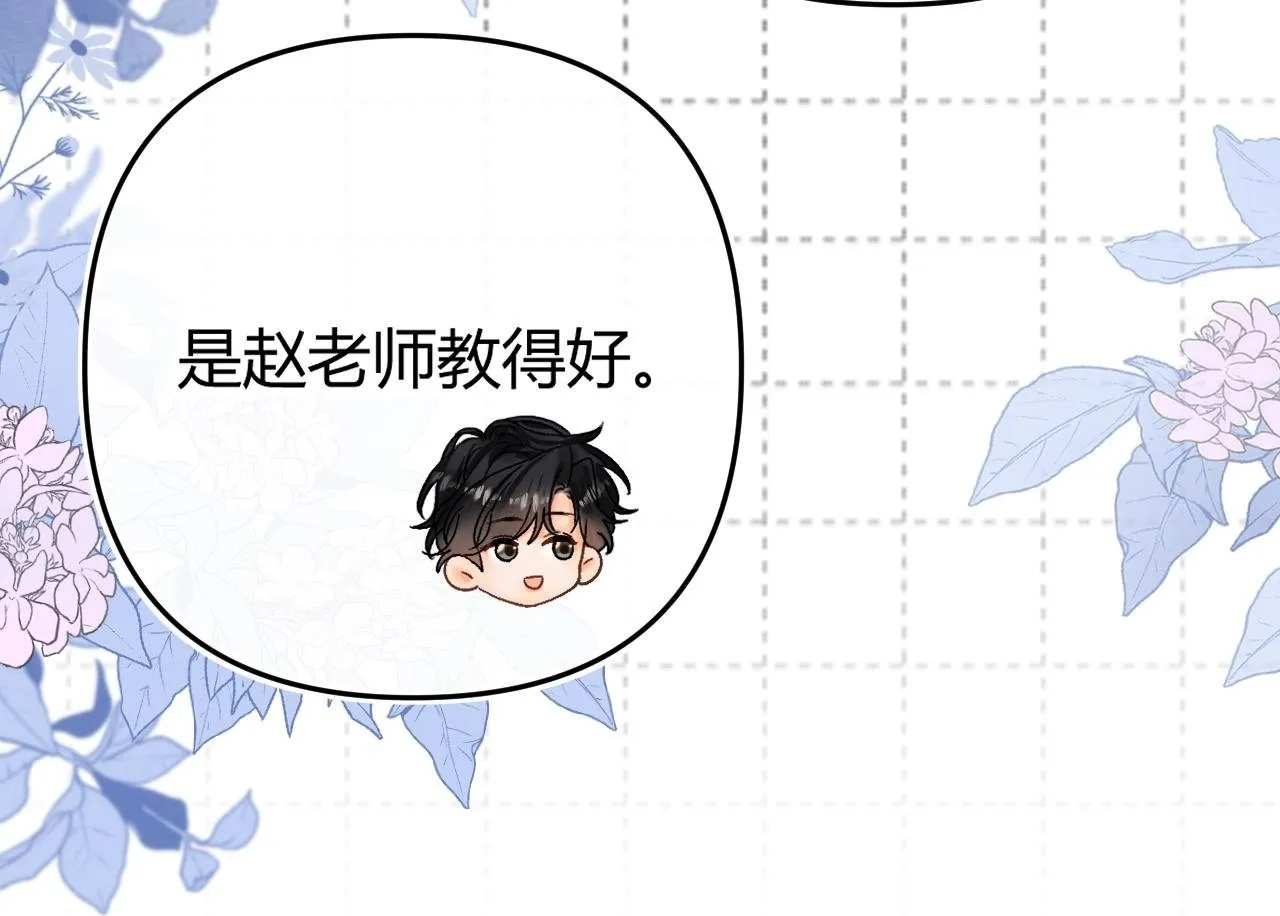 013 你确定你不会？ 第95页