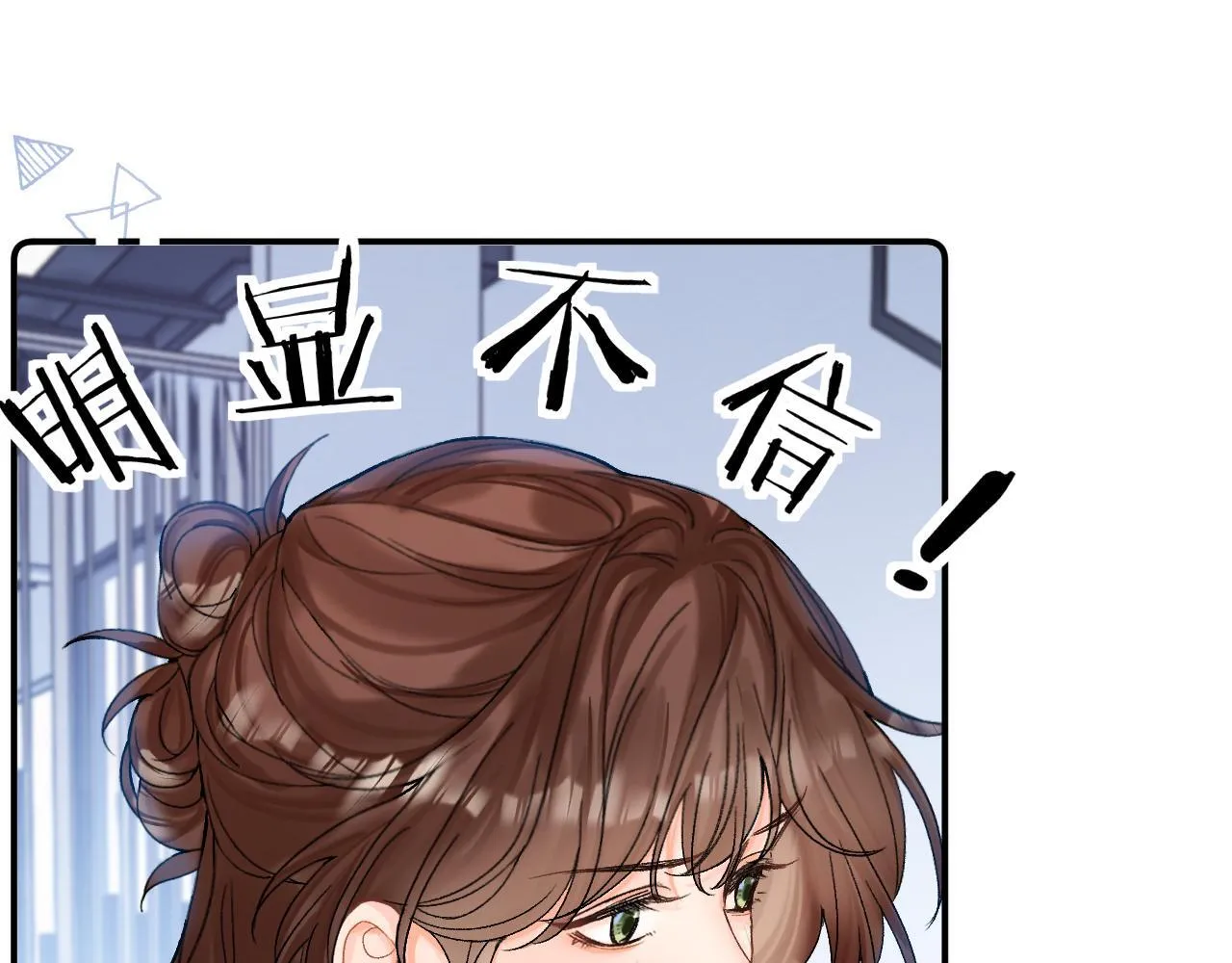 013 你确定你不会？ 第96页