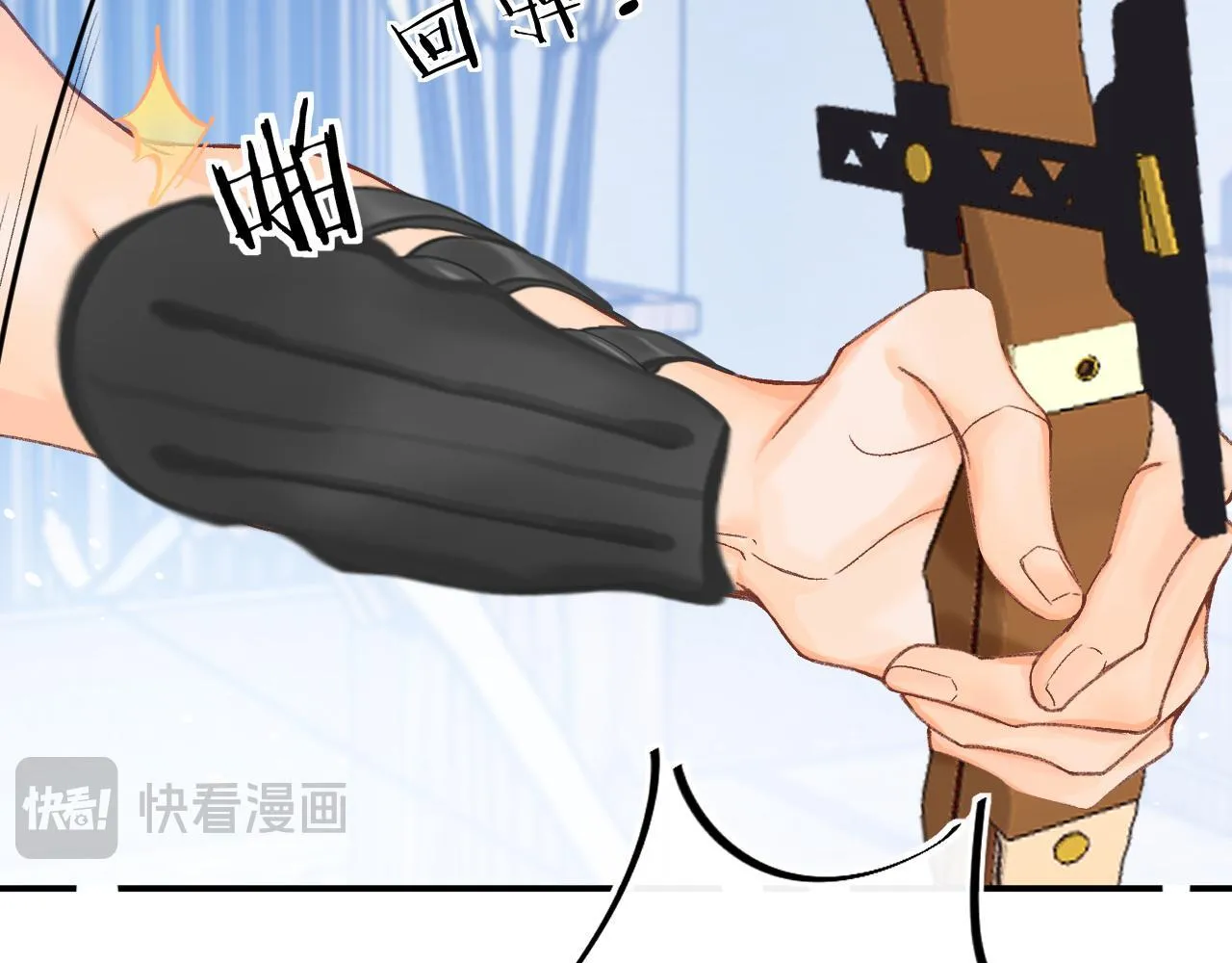013 你确定你不会？ 第104页