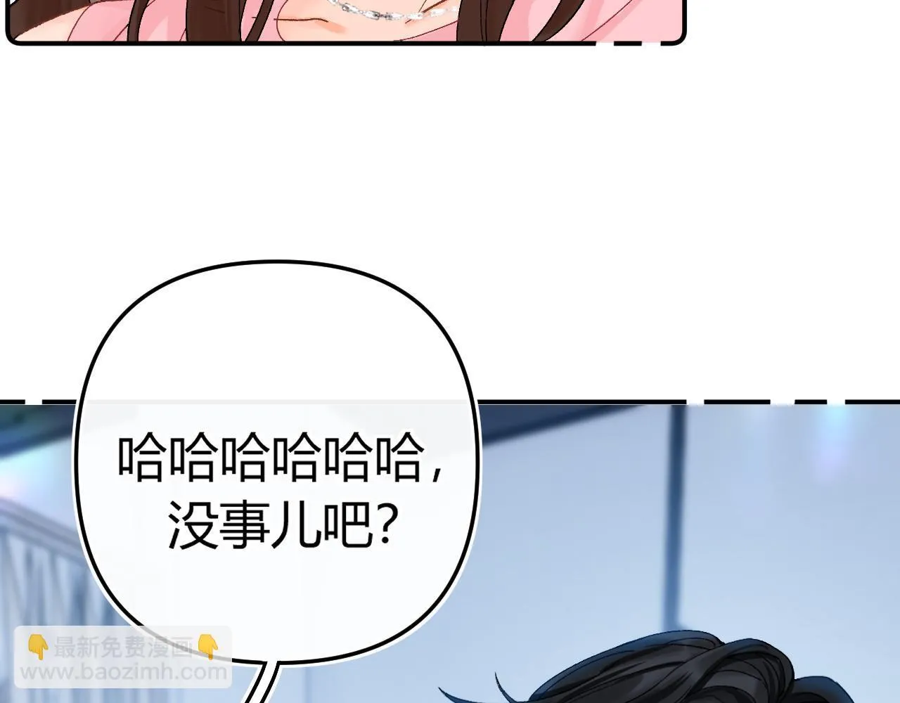 013 你确定你不会？ 第107页