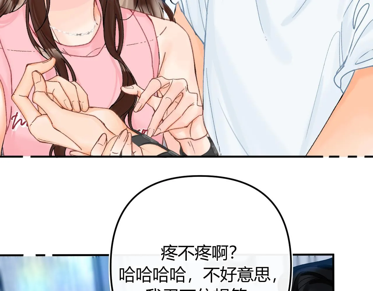 013 你确定你不会？ 第109页
