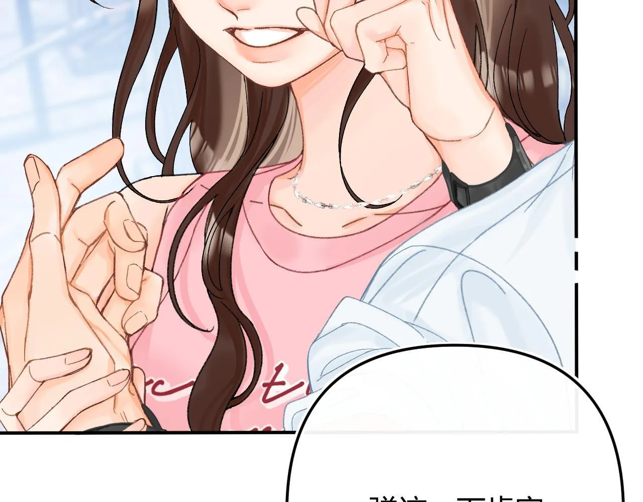 013 你确定你不会？ 第111页