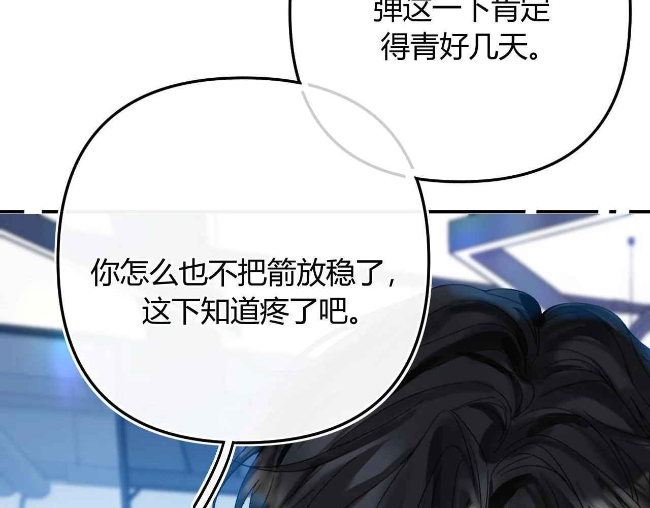 013 你确定你不会？ 第112页