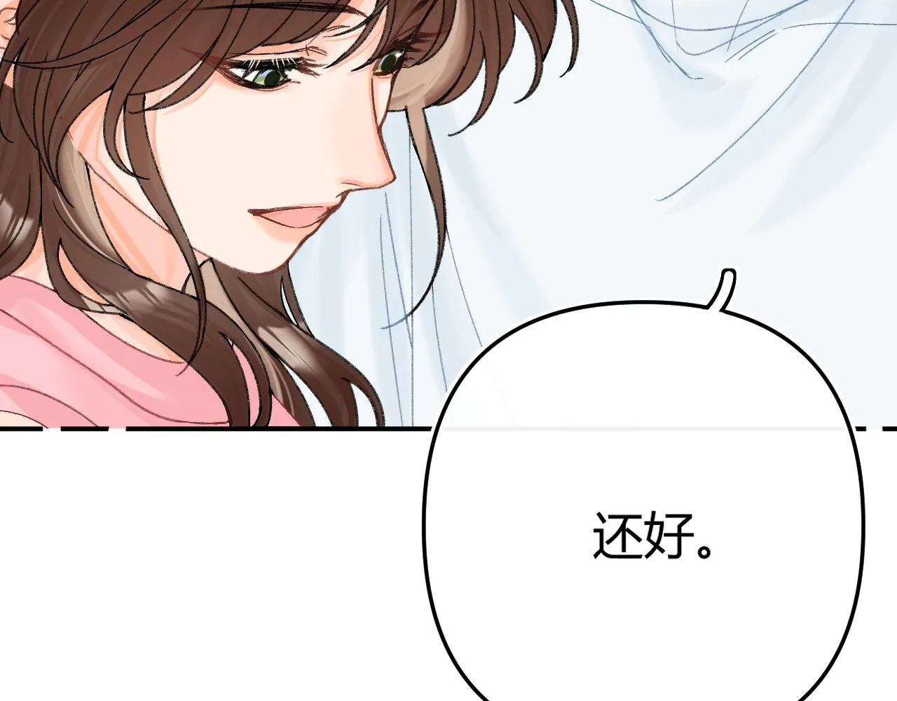 013 你确定你不会？ 第114页