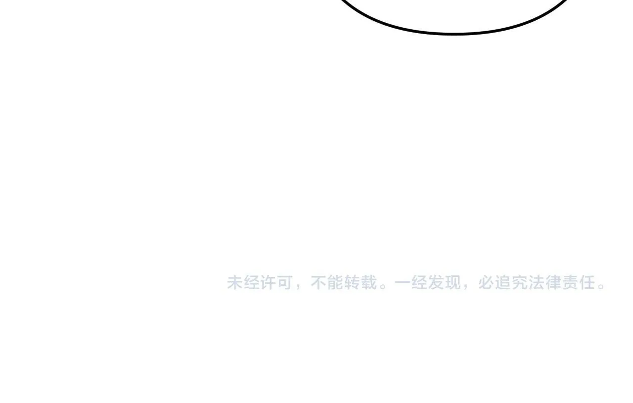 013 你确定你不会？ 第115页