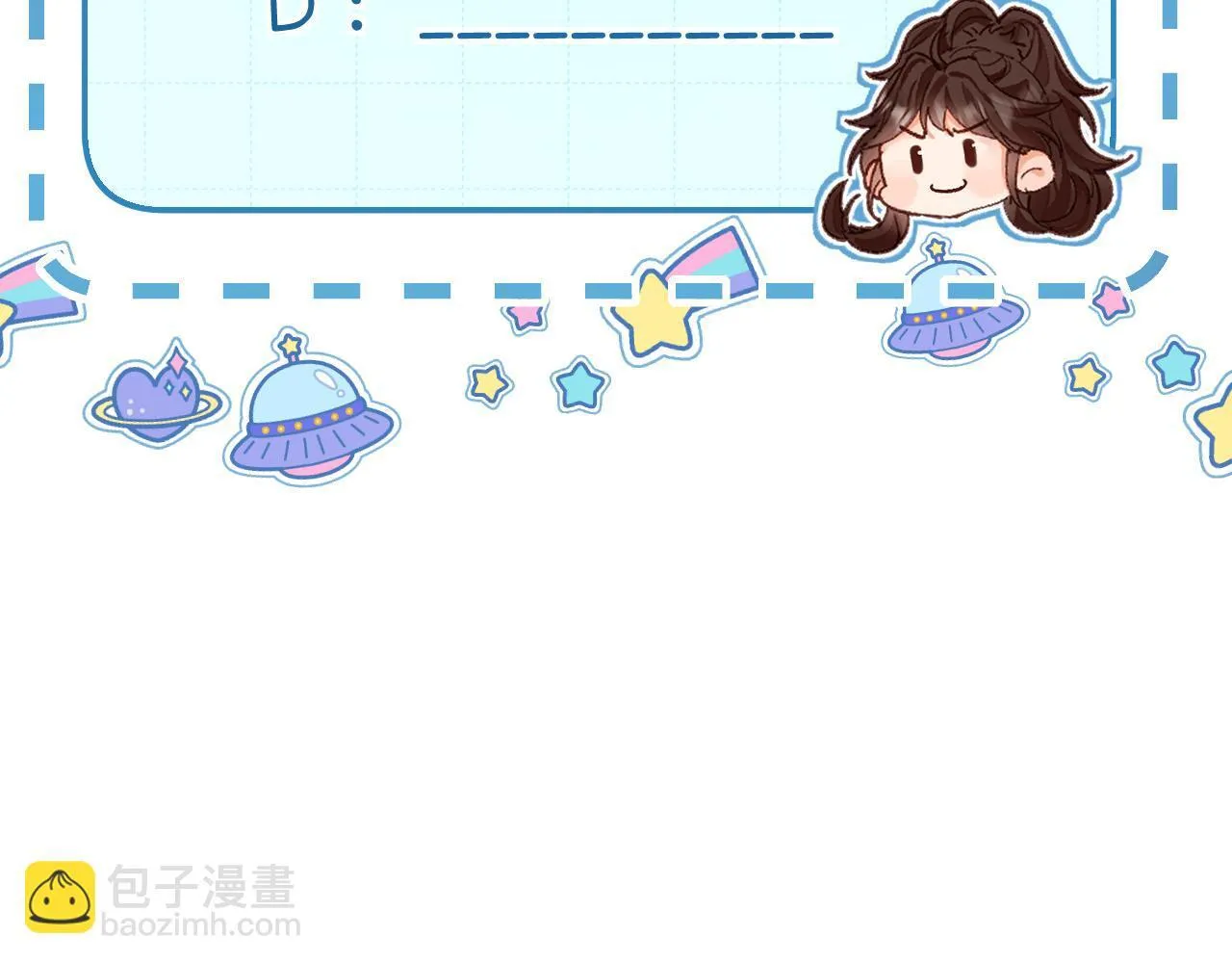 013 你确定你不会？ 第118页