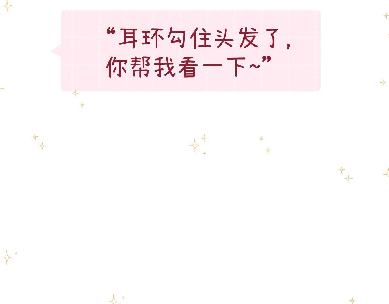 013 你确定你不会？ 第120页