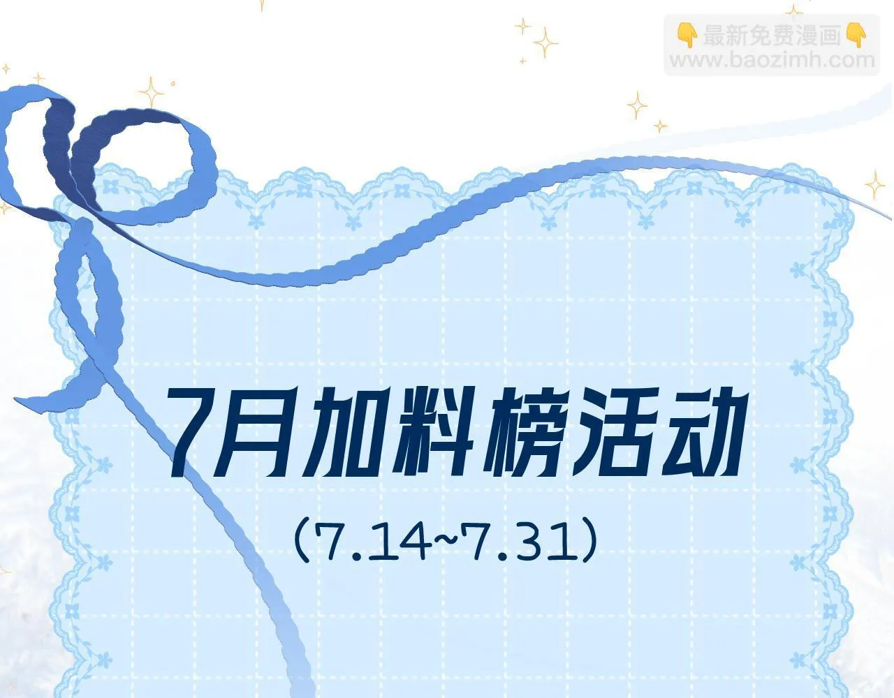 013 你确定你不会？ 第121页