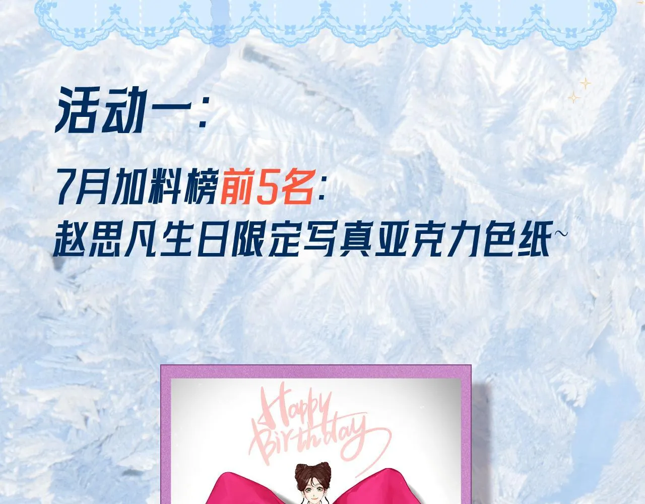 013 你确定你不会？ 第122页