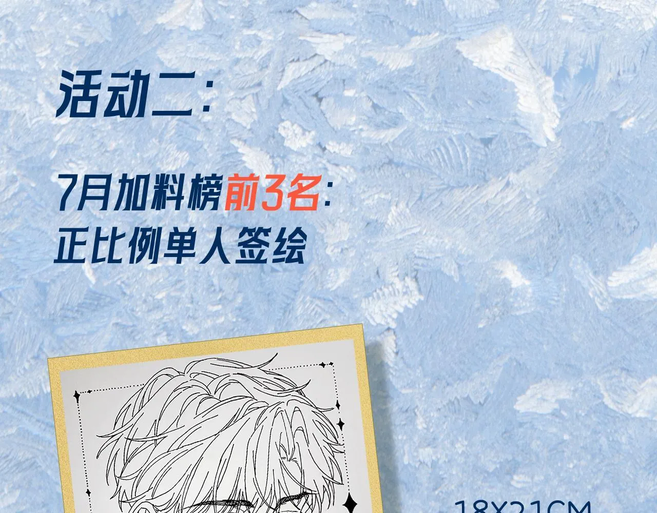 013 你确定你不会？ 第124页