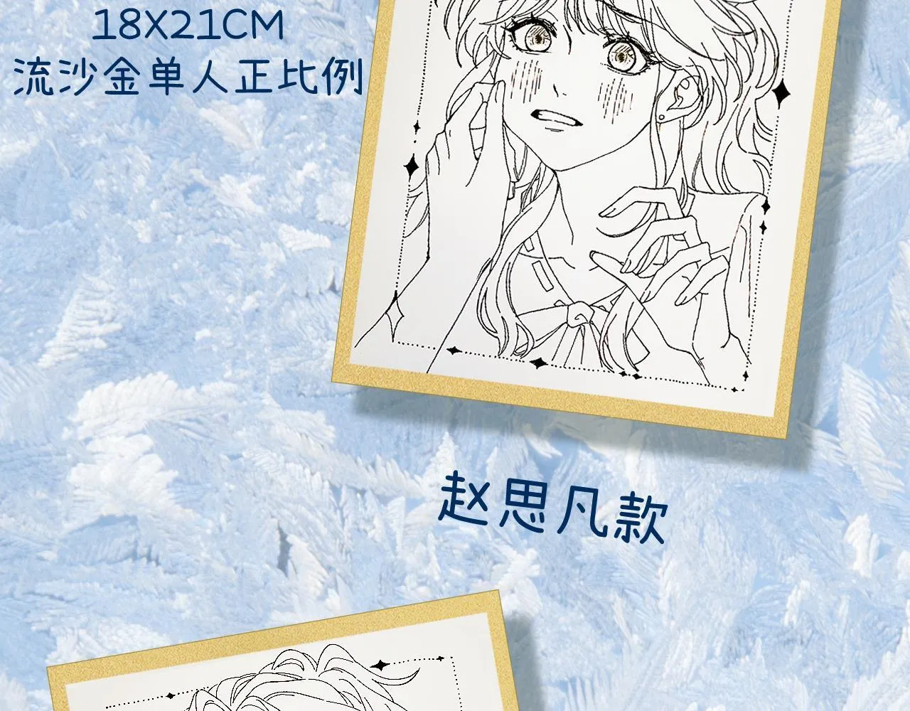 013 你确定你不会？ 第126页